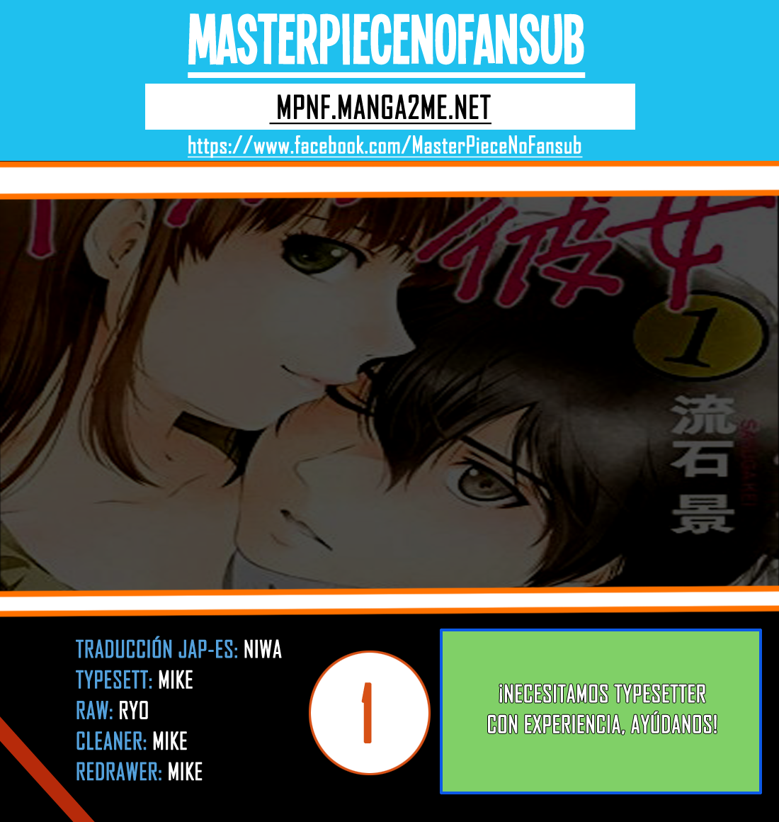 Domestic na Kanojo-Volume 1 Chapter 1