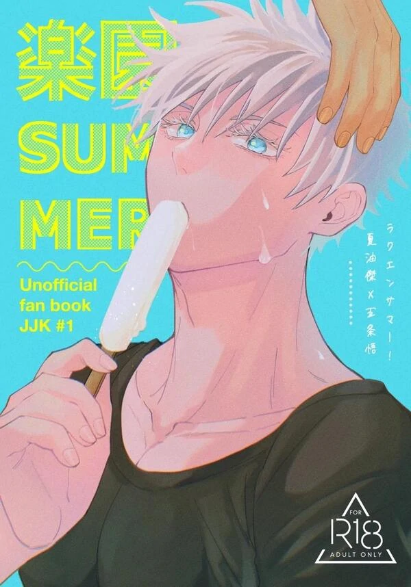 Summer in Paradise - Jujutsu Kaisen dj