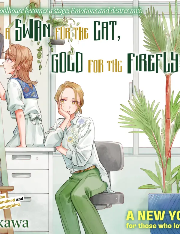 Neko ni Hakucho, Hotaru ni Koban